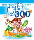 ʫ300