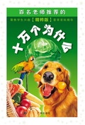 ʮΪʲô(Ͱ)