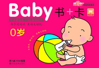 Baby飫 0