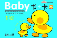 Baby飫 1