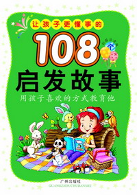 úӸµ108