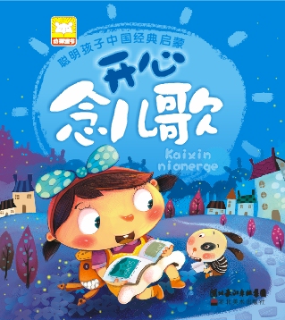 衷