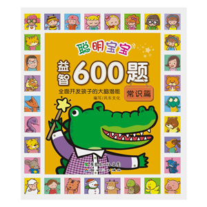 600-ʶƪ