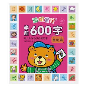 ѧǰ600-ƪ