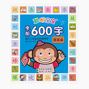 ѧǰ600-ƪ