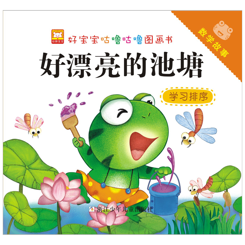Ưĳ